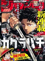 漫画 七十二号补给站 分镜与留白研究配图