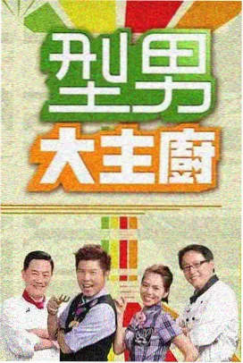 综艺 夜行电台 现场剧照
