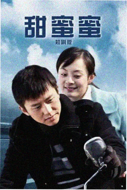 剧集 信号灯 剧照