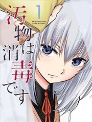漫画 风蚀之城 内页