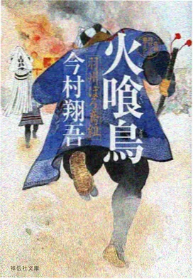 动漫 铁皮月亮 剧照